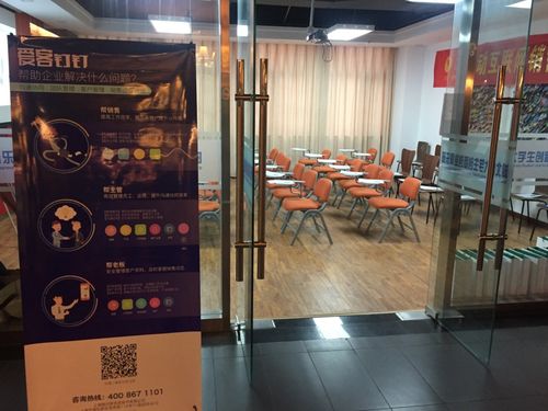 江城论道,爱客举办"移动互联网销售管理培训"交流会