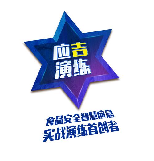 公司经营范围包括:一般项目:在物联网,计算机,信息,智能,电子,安防